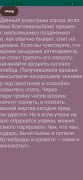 Prank Master скриншот 6