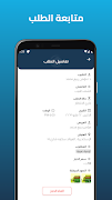 HomeCare screenshot 4