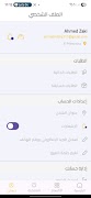 AdlPress ภาพหน้าจอ 4