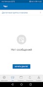 Smart Start ảnh chụp màn hình 2