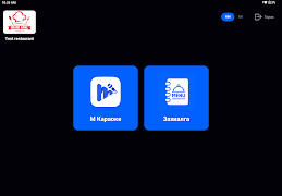 QMenu MKaraoke poster