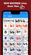 Bangla Calendar 1429 اسکرین شاٹ 1