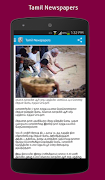 Tamil Newspapers screenshot 4