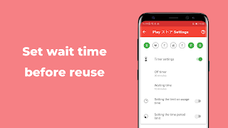 App Off Timer: Limit App Usage স্ক্রিনশট 4