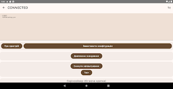 SkyOps Toolbox imagem de tela 3