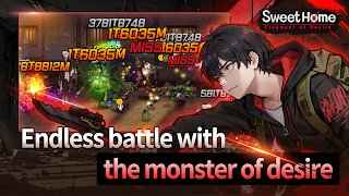 SWEET HOME:Fragments of Desire اسکرین شاٹ 1