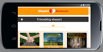 برنامه‌نما Share Shayari on Social Media عکس از صفحه