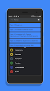 StartAndroid โปสเตอร์
