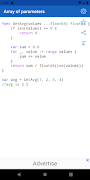 Golang Code 截圖 7