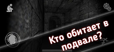 Мазеллов - Проклятие Коляски ảnh chụp màn hình 3