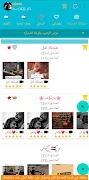 Random Chat (worldwide) screenshot 1