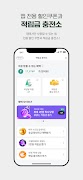 밀리패스 복지몰 imagem de tela 3