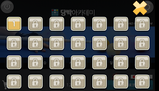 당구 3쿠션 시스템 연습-칼당구-3 cushion bi Ekran Görüntüsü 4