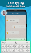 Arabic Keyboard-KeyboardArabic اسکرین شاٹ 7