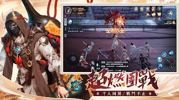 御龍訣-好康加強版 2023國民級高爆割草多職業修仙俠RPG imagem de tela 1