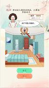 砍價大師-文字王者文字梗傳漢字找茬王文字的力量文字的世界 plakat