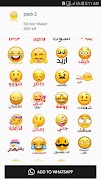5 Schermata ملصقات مضحكة