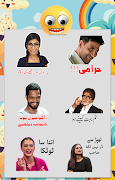Stickers For WhatsApp স্ক্রিনশট 4