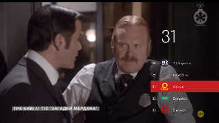 it-tv capture d'écran 5