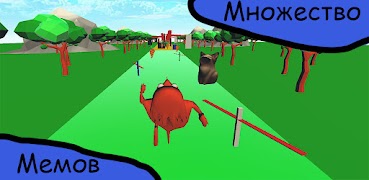Running meme تصوير الشاشة 2
