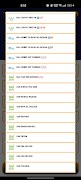 ZAWED NET VIP ภาพหน้าจอ 6