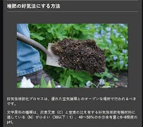 make a simple compost screenshot 4
