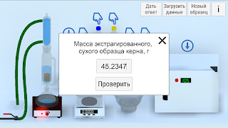 Core Extraction screenshot 1