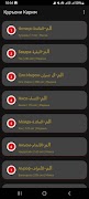 Қуръони Карим (1) - mp3. screenshot 4