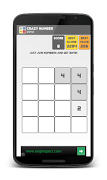 2048 CRAZY 截图 4