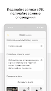 Новый Город syot layar 4