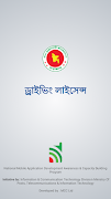 Driving License poster