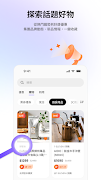 uniopen screenshot 5