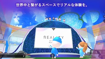 REALITY Spaces screenshot 3