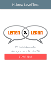 Hebrew Level Test 海报