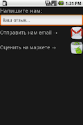 MySQL Helper Screenshot 2
