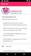 پوستر Eregis App