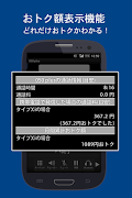 050 plus 截圖 3