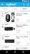 羅技 logi 網路旗艦店 スクリーンショット 1