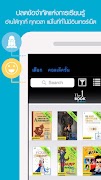 The 1 Book E-Library screenshot 5