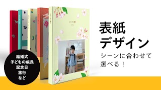 フォトブック・フォトアルバム なら しまうまブック ภาพหน้าจอ 4