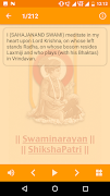 Swaminarayan ShikshaPatri اسکرین شاٹ 2
