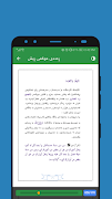 کتێبە ئاینییەکانی م. ئاوات syot layar 2