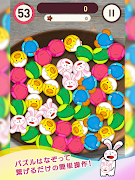 たべっ子どうぶつTime メモリアル capture d'écran 5