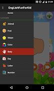 English for kids offline تصوير الشاشة 4