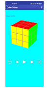 3x3 क्यूब समाधानकर्ता स्क्रीनशॉट 6