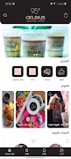 95° Celsius โปสเตอร์