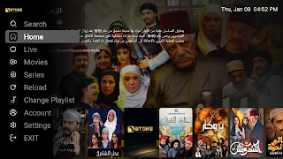 EW STORE اسکرین شاٹ 3