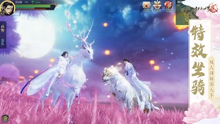 剑侠世界2-国际版 স্ক্রিনশট 2