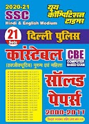 SSC DELHI POLICE CONSTABLE bài đăng