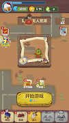 5 Schermata BattleChicken